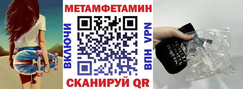 Amphetamine VHQ  ссылка на мегу ONION  Чекалин 