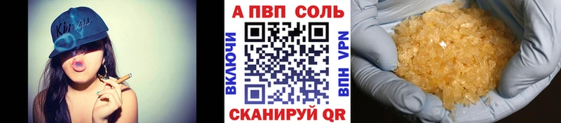 Alpha PVP Соль Чекалин