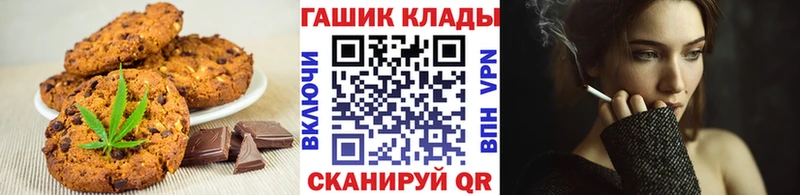 omg ссылки  Чекалин  Canna-Cookies марихуана 