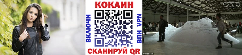 Кокаин 97% Чекалин