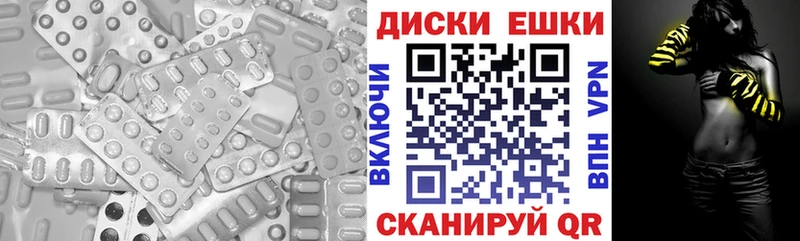 Экстази mix  купить наркотики сайты  Чекалин 