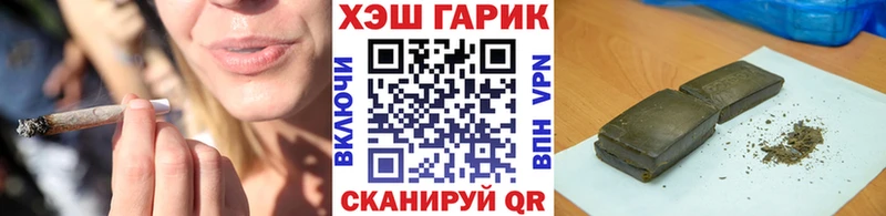купить закладку  Чекалин  Гашиш Ice-O-Lator 