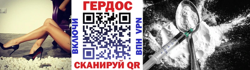 Героин Афган  OMG как войти  Чекалин 