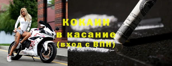 ECSTASY Магадан