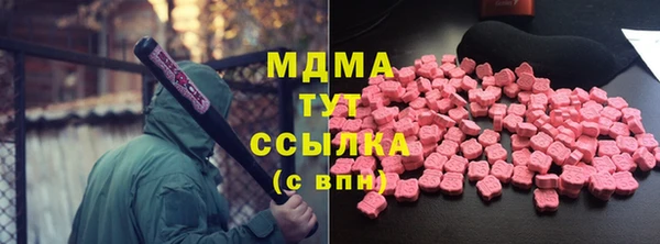 меф Майский