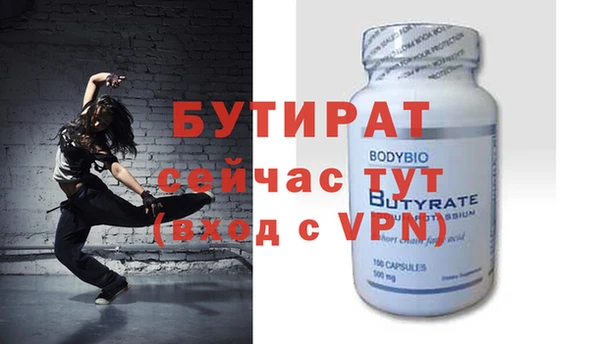 бошки Магас