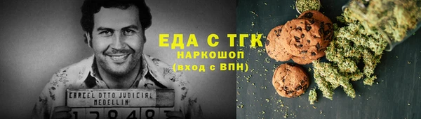 бошки Магас