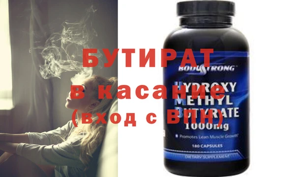бошки Магас