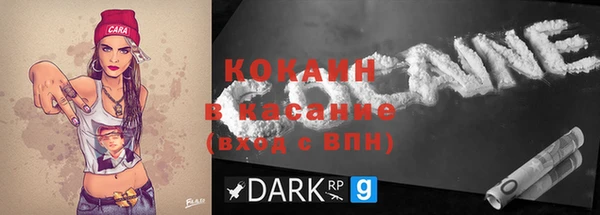 бошки Магас