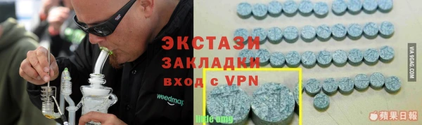 ECSTASY Магадан
