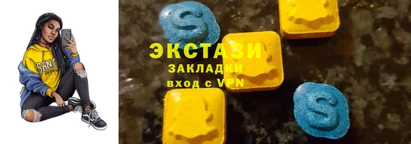 бошки Магас