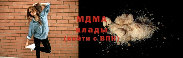 бошки Магас