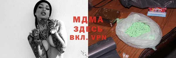 меф Майский