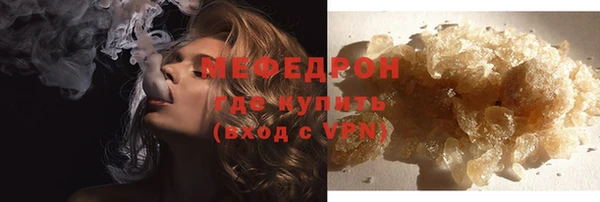 меф Майский