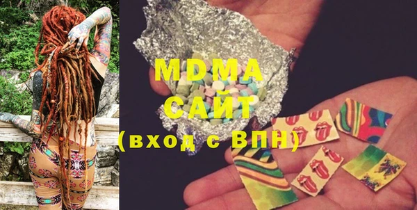 меф Майский