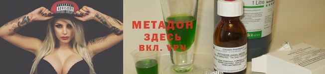ECSTASY Магадан