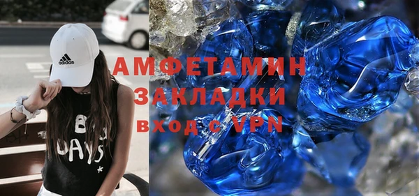 меф Майский