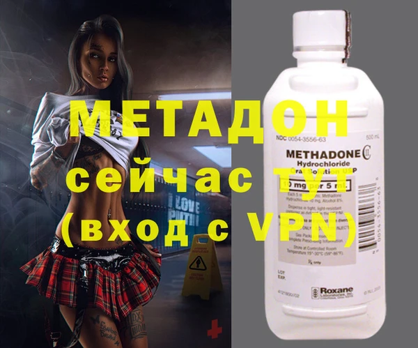 ECSTASY Магадан