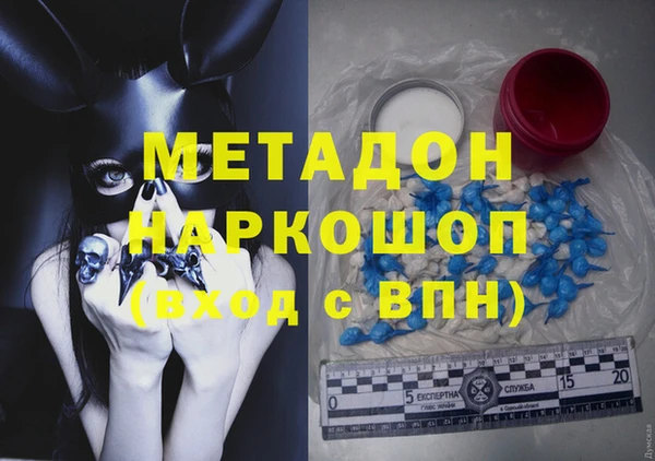 ECSTASY Магадан