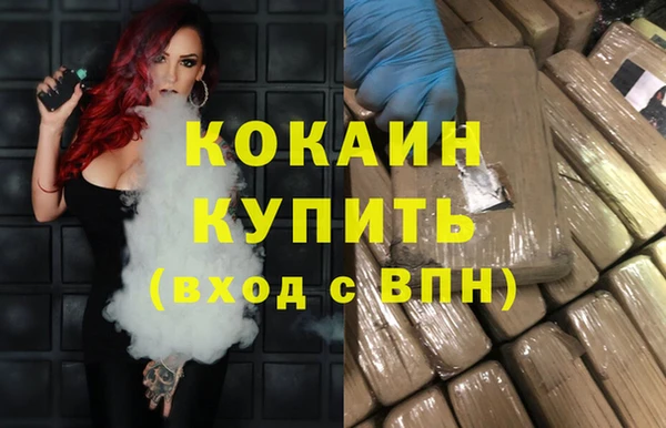 синтетический гашиш Ладушкин