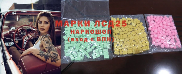 ECSTASY Магадан
