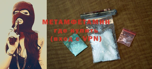 бошки Магас