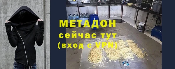 бошки Магас