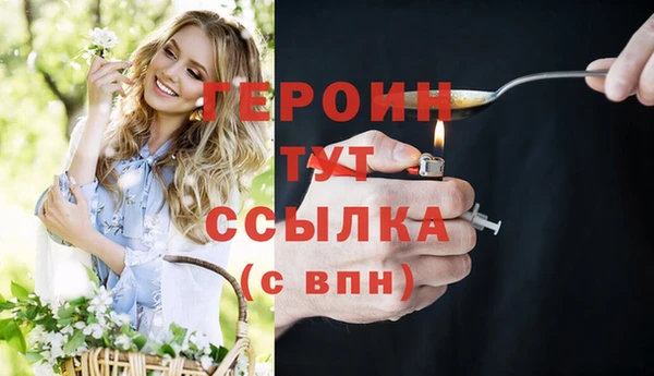 бошки Магас