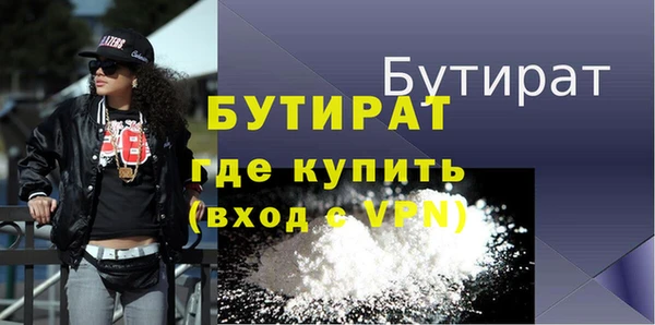 меф Майский