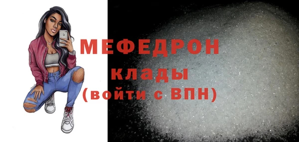 меф Майский