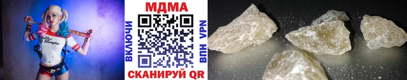 MDMA кристаллы  hydra сайт  Чекалин 