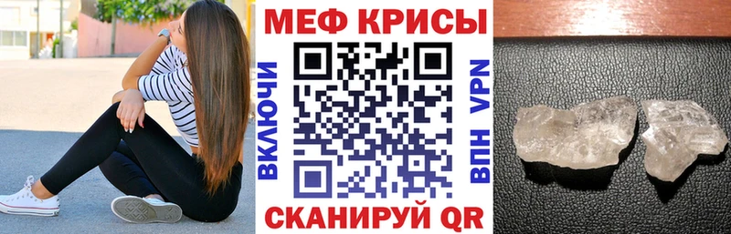 блэк спрут ТОР  Чекалин  Меф мука 