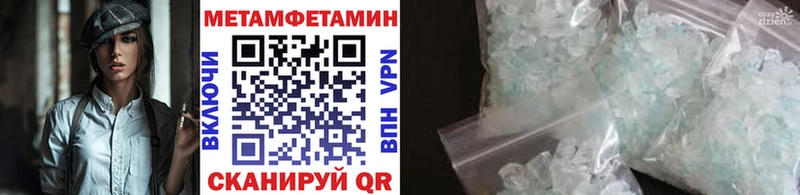 МЕТАМФЕТАМИН витя  Чекалин 