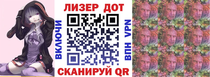 Наркотические марки 1500мкг  Чекалин 