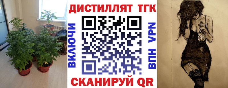 Дистиллят ТГК Wax  Чекалин 